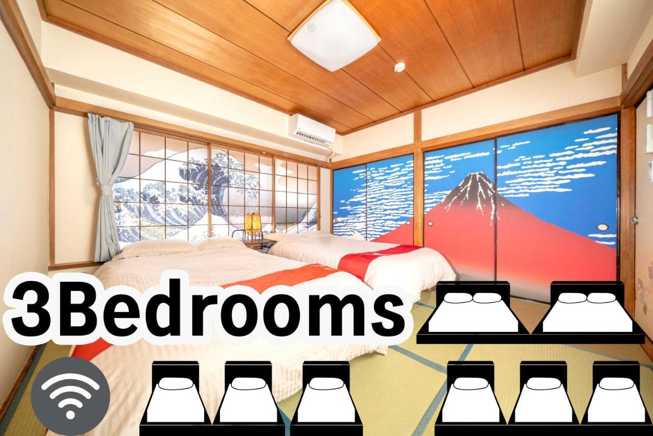 Kagamiyama Residence 301 Tokyo Esterno foto